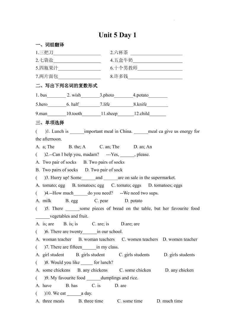 七年级上英语7AUnit5课时作业-教学网