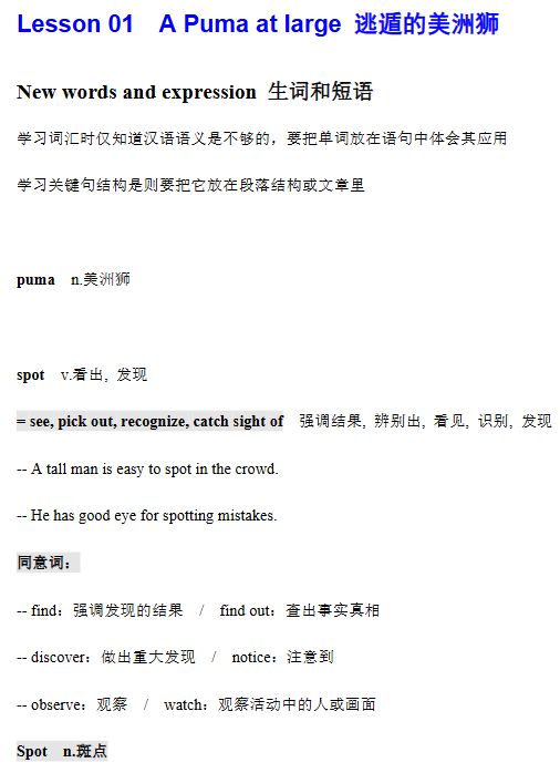 【613页新版】新概念英语第3册完美笔记【高清完整版】-教学网