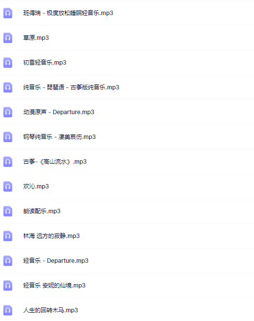 班主任-其他资料-资料打包-教学网