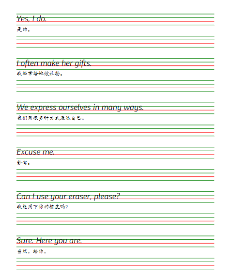 2025春新版三下人教pep版单词衡水体字帖-Useful expressions1-6-教学网