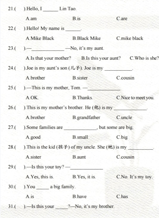 【精品】三年级上册英语期末语法专项练习-教学网