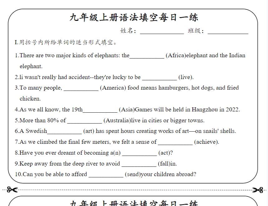 14页！九年级上册语法填空每日一练【空白+答案】-教学网