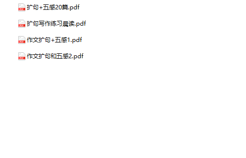 《五感+扩句法》-教学网
