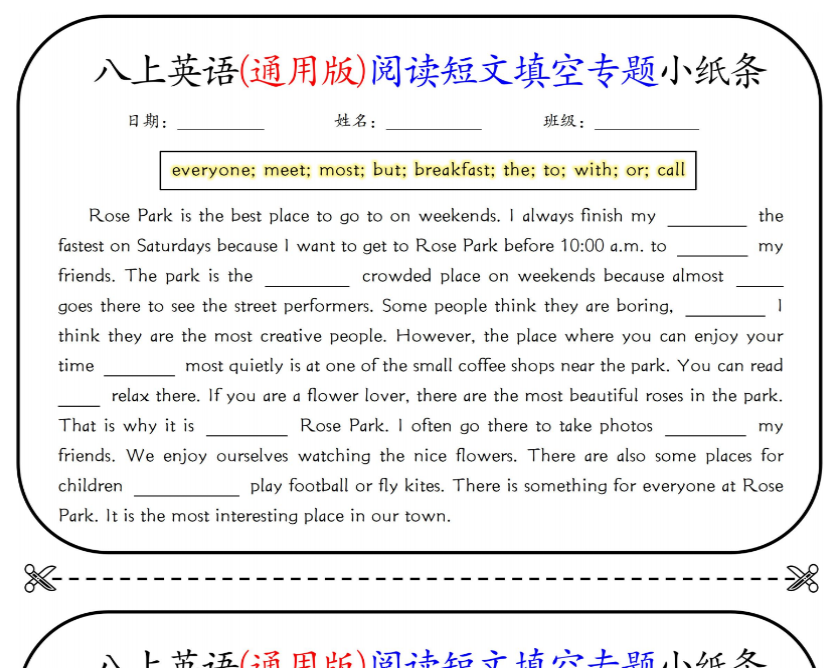 11页！八上英语(通用版)阅读短文填空专题小纸条【空白+答案】-教学网