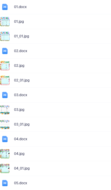 【精品】暑假计划表横版+竖版 一天-教学网