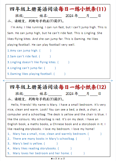 四上英语期末阅读每日一练小纸条-教学网