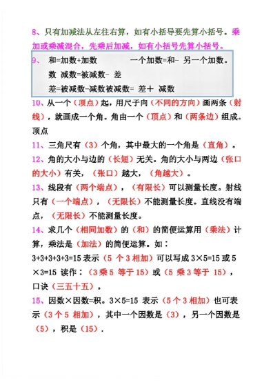 26春四下语文同步练习每课一练(含答案45页)【高清版完整版】-小初高学习资料下载_真题试卷 - 开学吧资料库