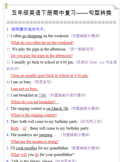 五年级英语下册期中复习——句型转换-教学网