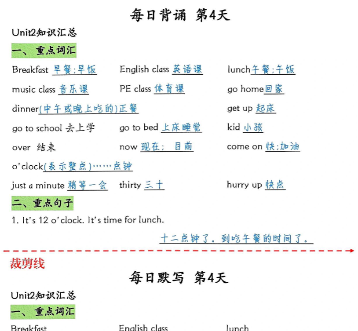6页！四下英语1-6单元每日默写期末复习-教学网