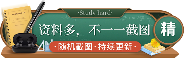 【SVIP】书法学习精品类资源整理版【终身更新】-教学网
