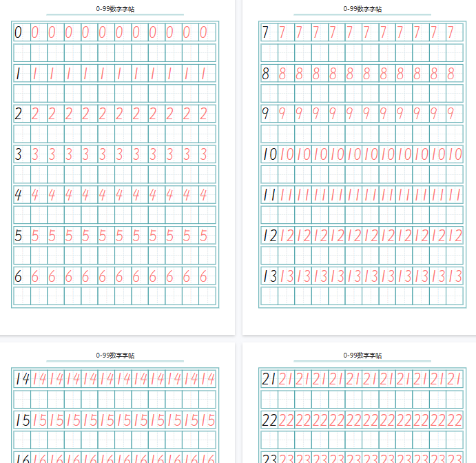 【15页完整版】幼小衔接（数学）字帖-0-99数字字帖-教学网