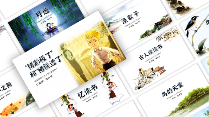 【全】五上语文高清课文插图最新免费【完整打包版】-教学网