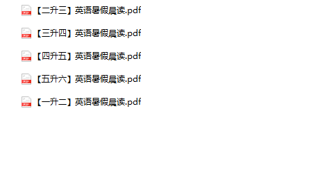 《英语高频词语练习小单》-教学网