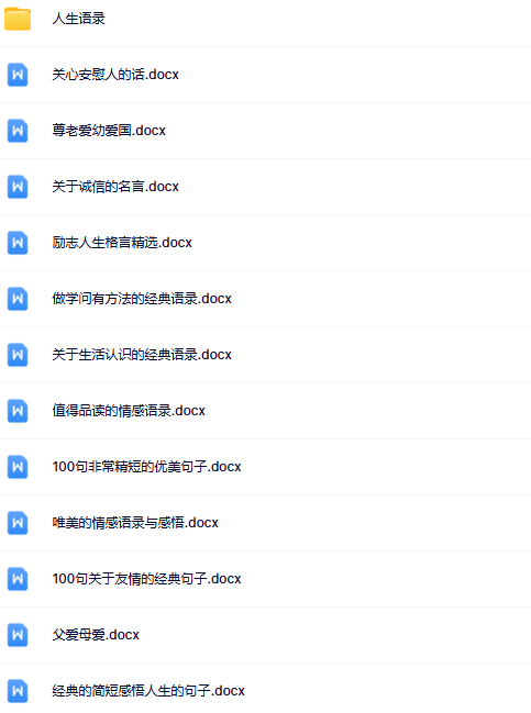 【2026春新版】一年级下册第一单元【高彩板】-小初高学习资料下载_真题试卷 - 开学吧资料库