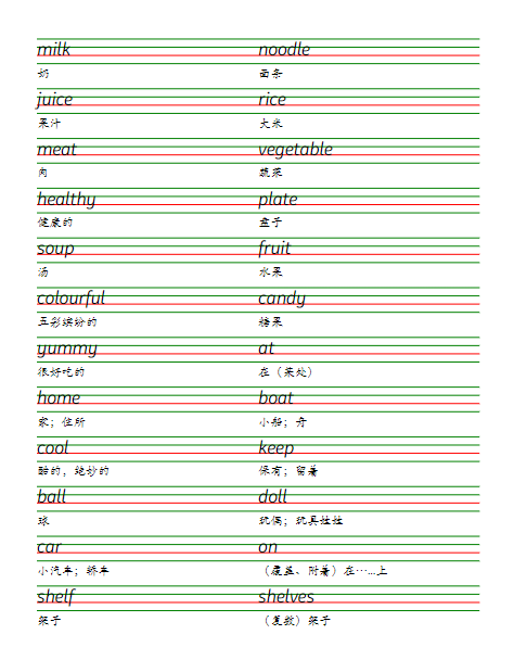 2025春新版三下人教pep版单词衡水体字帖-Unit1-6-教学网