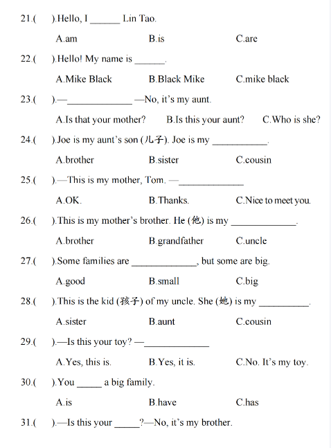 24年三上英语期末满分语法专项练习-教学网