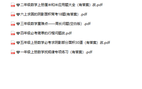 《找规律专项练习(有答案)》1-6年级上册数学-教学网