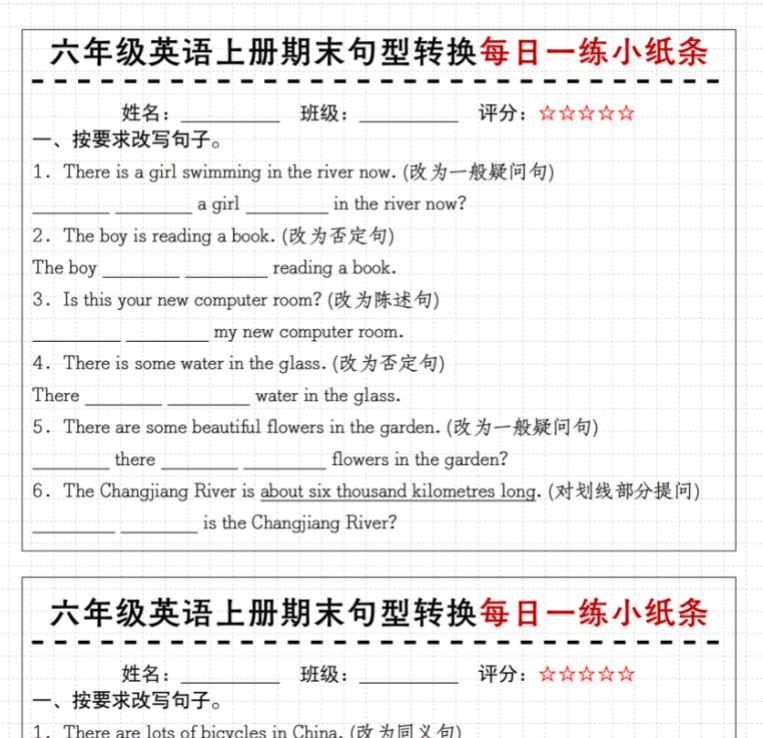六上英语期末冲刺每日一练-教学网