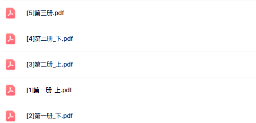 【老课本大全】80后初中-英语老课本【高清扫描整理版】-教学网