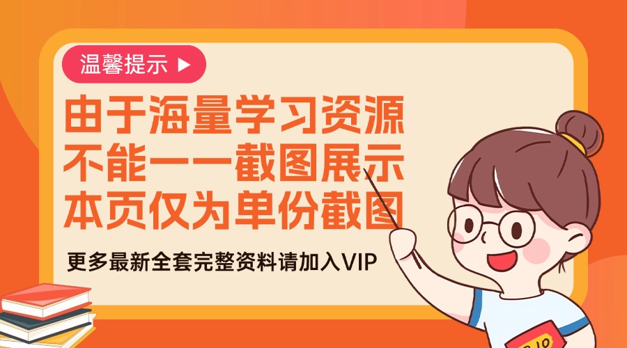 三（下）语文 全册重要考点归纳总结-教学网