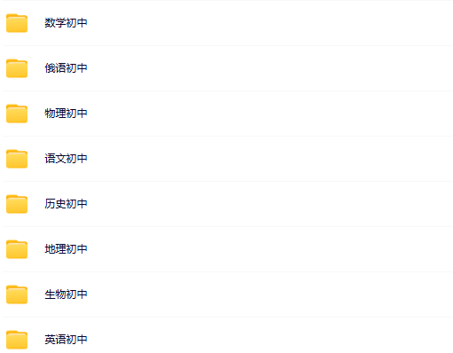 【老课本大全】70-80年代初中课本老课本【高清扫描整理版】-教学网