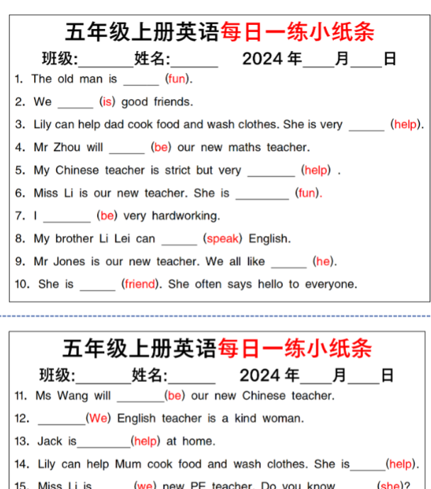 【英语】【通用】五年级英语上册英语每日一练小纸条-教学网