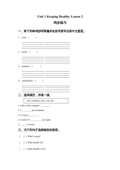 26春新二年级（下）数学思维重点专项练习【高清完整版】-小初高学习资料下载_真题试卷 - 开学吧资料库