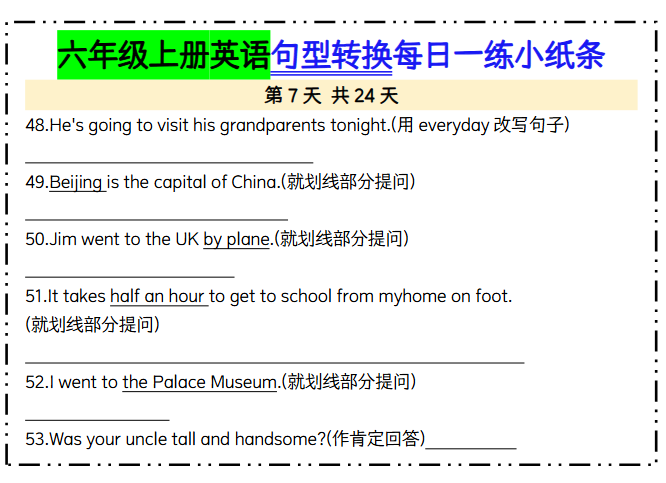 六年级上册英语《句型转换每日一练》-教学网