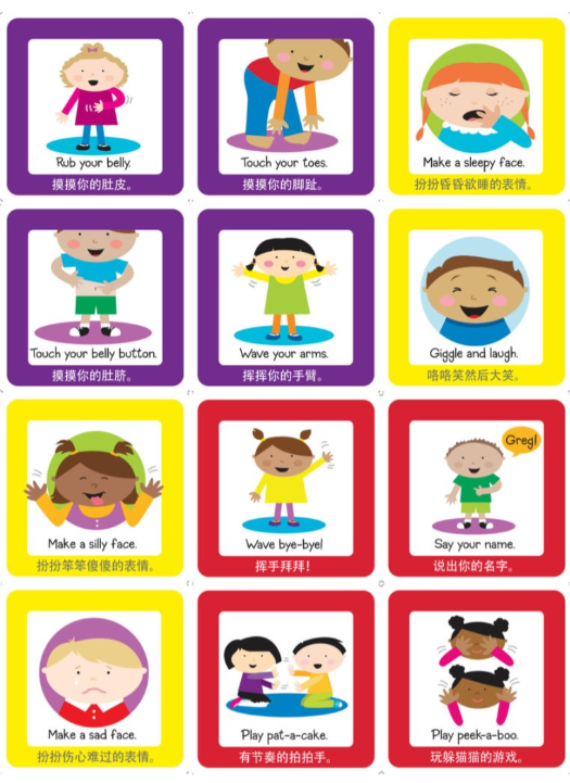 96张TPR闪卡【英语口语整理包】-教学网