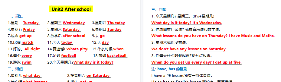【2026春15页完整版】四年级下册英语译林1-8单元知识点汇总-免费学习资料下载 - 开学吧