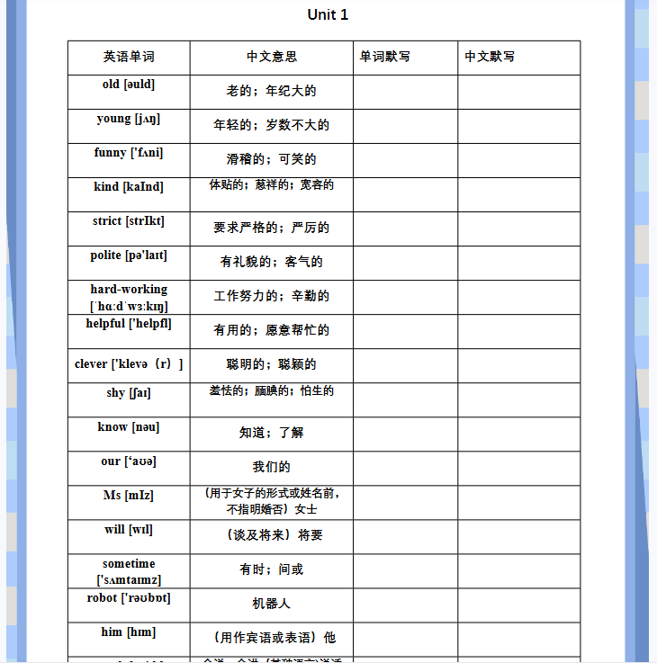 6份！单词分类最新整理持续更新版-高清完整-教学网