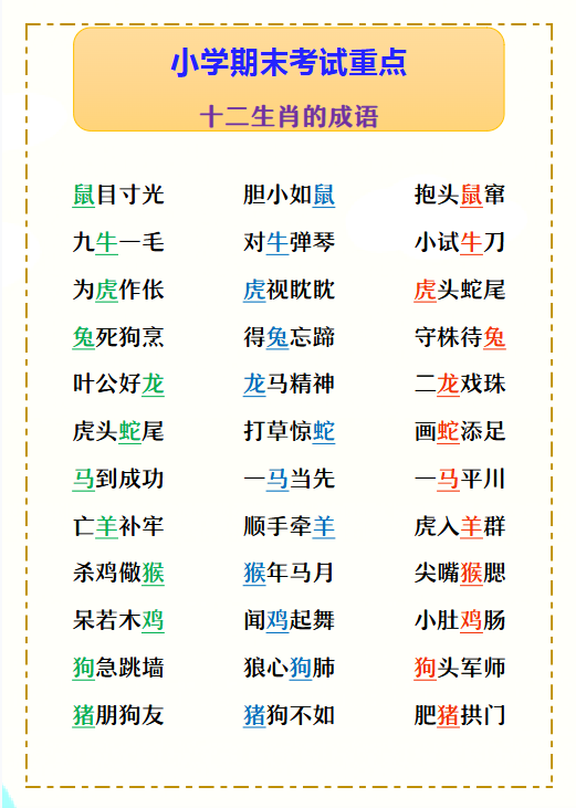 1164份！期末最新整理持续更新版-高清完整-教学网