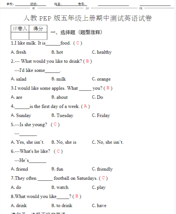 人教PEP版五年级上册期中测试英语试卷-教学网