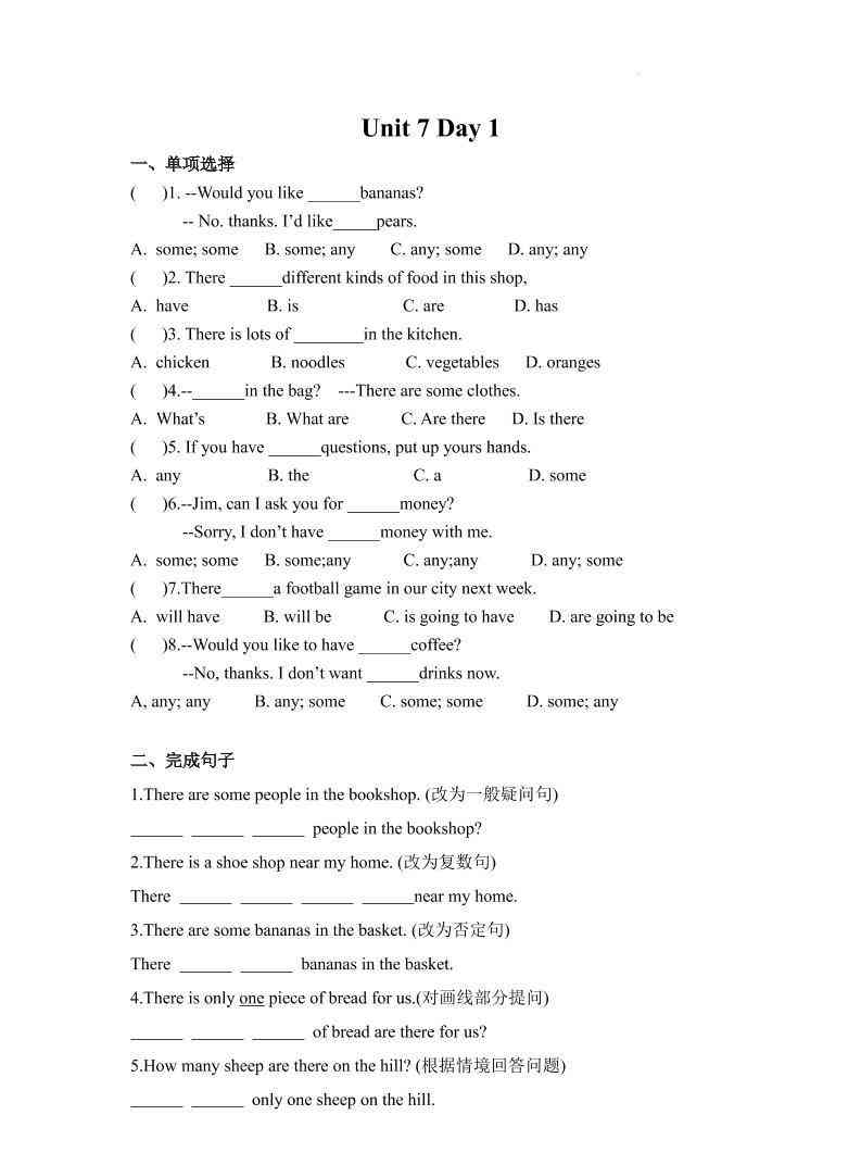 七年级上英语7AUnit7课时作业-教学网