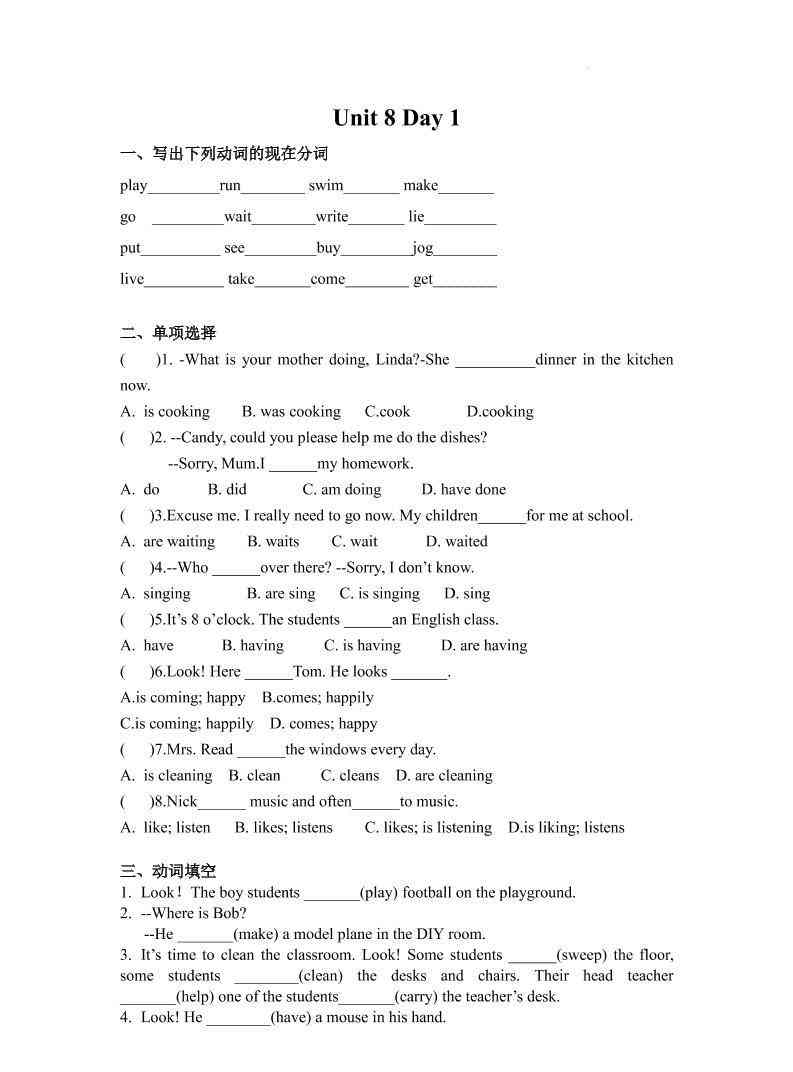 七年级上英语7AUnit8课时作业-教学网