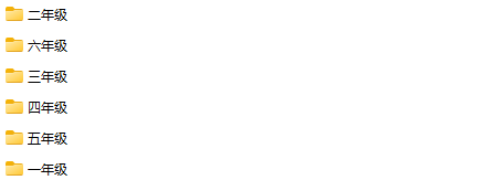 【汇总版】1~6年数学小纸条【下册】-教学网