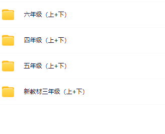 小学科学1~6年级知识点整理-教学网