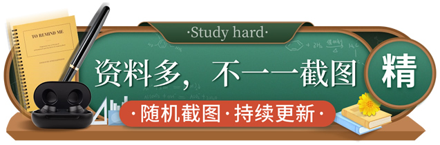 中考必备最强干货《易错专题》全套精品资源整理打包【一键保存持续更新】-教学网