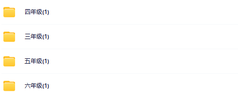 47份最新2025秋版3-6年级英语字帖大全-教学网