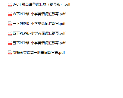 《3-6年级英语默写资料汇总》-教学网