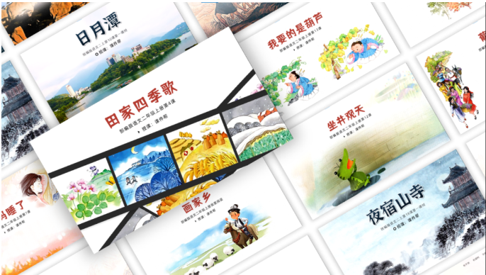 【全】二上语文高清课文插图最新免费【完整打包版】-教学网