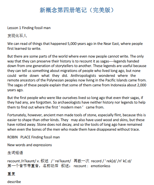 【226页新版】新概念第四册笔记（完美版）【高清完整版】-教学网