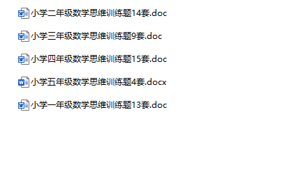 《数学思维训练题》1-5年级-教学网