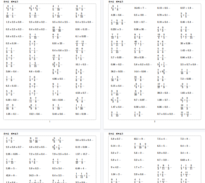 【39页完整版】五年级期末计算题-教学网