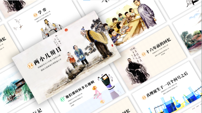 【全】六下语文高清课文插图最新免费【完整打包版】-教学网