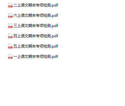 期末复习生字.词语.句子专项训练1-6年级语文-教学网