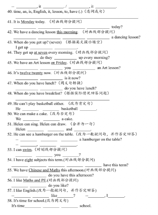 【期末复习句型转换精选训练】四下英语-译林版-教学网