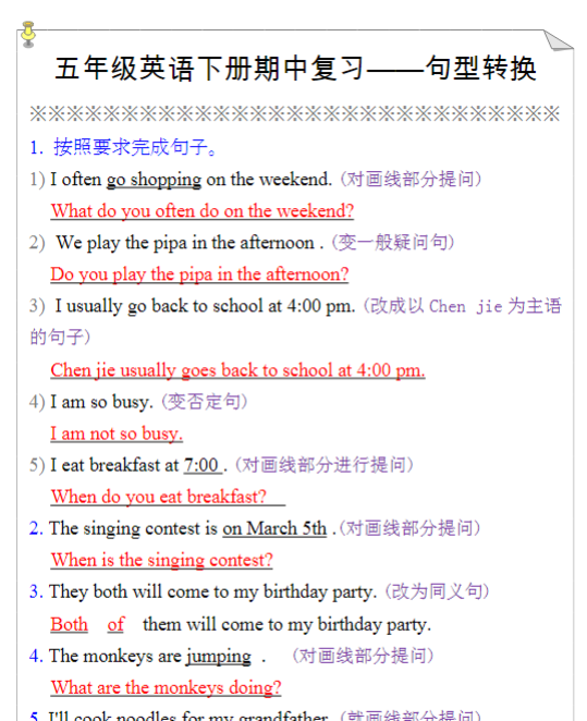 五年级英语下册期中复习——句型转换-教学网