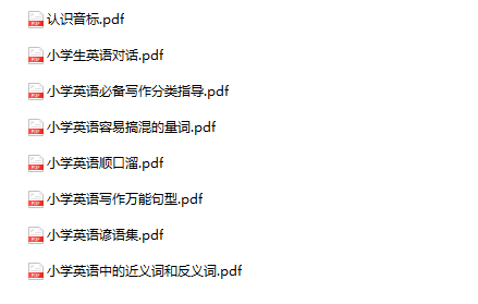 小学英语写作 对话 音标-教学网