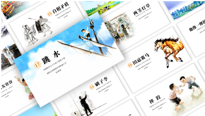 【全】五下语文高清课文插图最新免费【完整打包版】-教学网